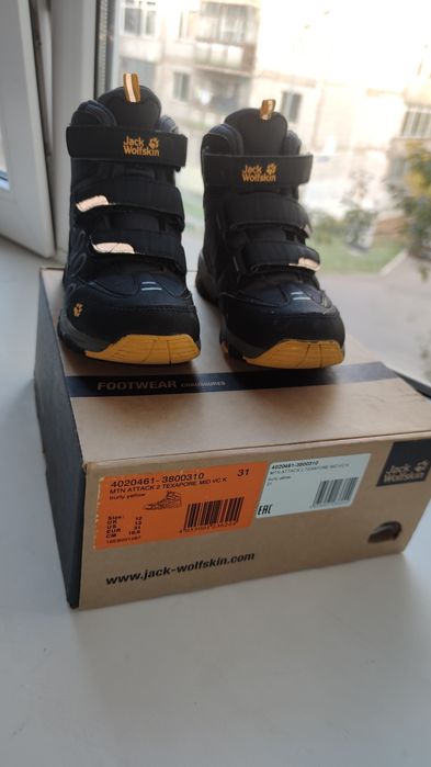 Ботинки Jack Wolfskin