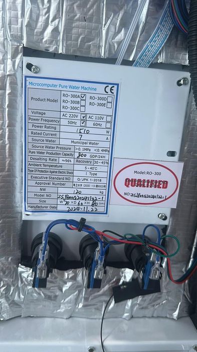 Су апараты сатылады (Продам водамат)