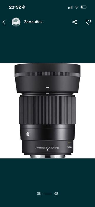 Sony a6600 / Ronin rc / Sigma 30mm