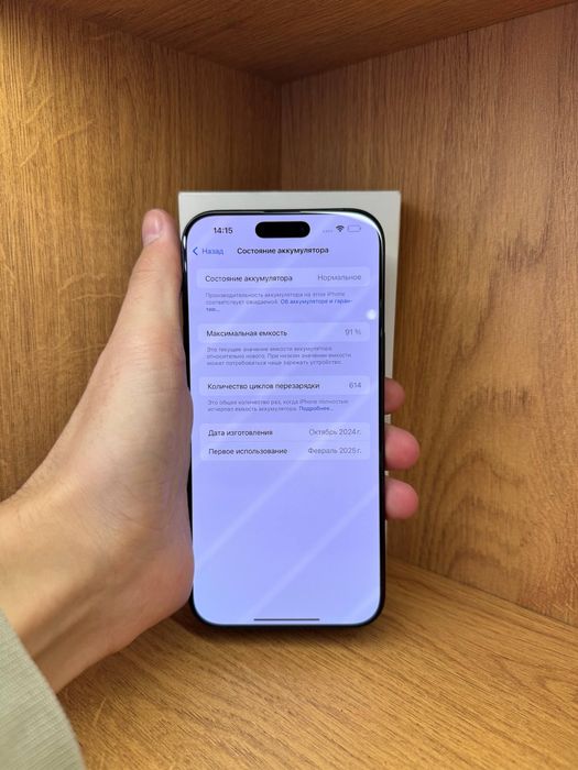 IPhone 16 Pro Max 512gb 91%