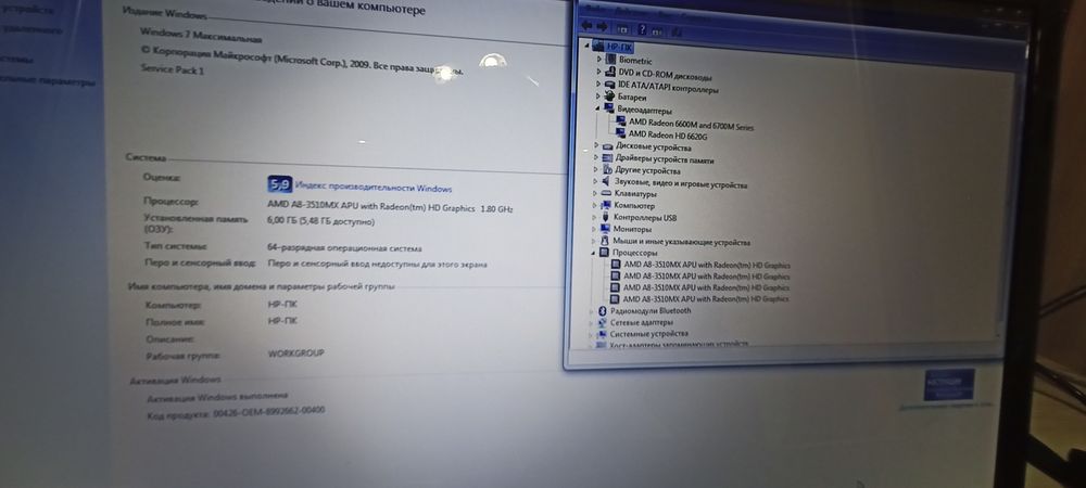 Продам ноутбук HP Pavilion