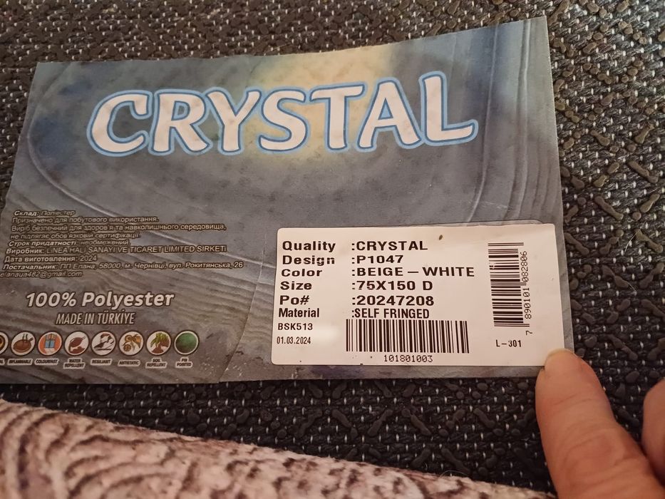 Set covor și carpete