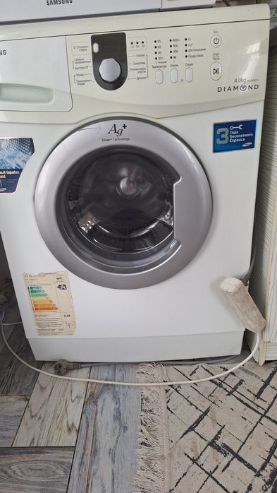 Стиральная машинка