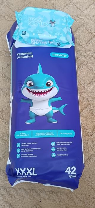 Подгузники, памперсы