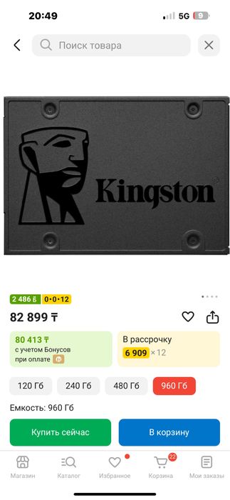 Системный блок продам