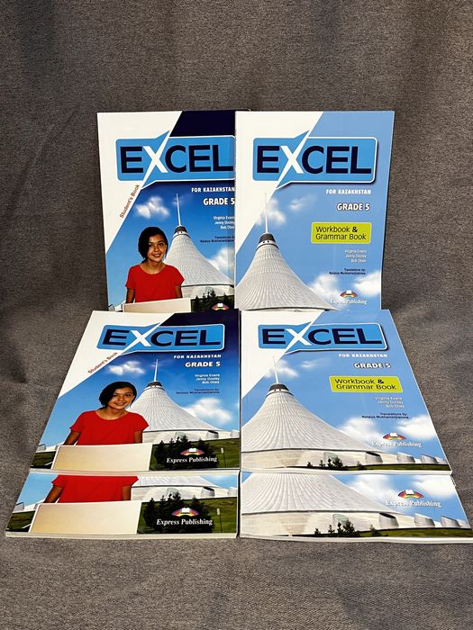 Excel 5 книга/тетрадь/комплект