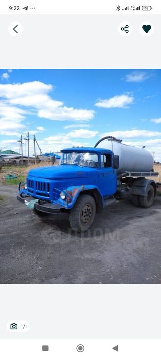 Assanizator Gavnovoz Xizmati