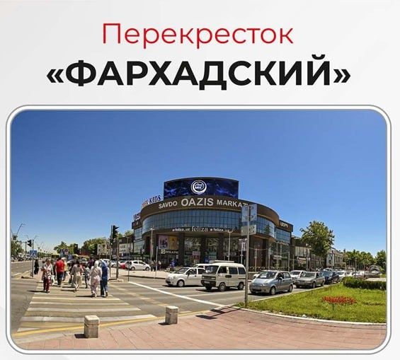Наружная Реклама/ Tashqi reklama