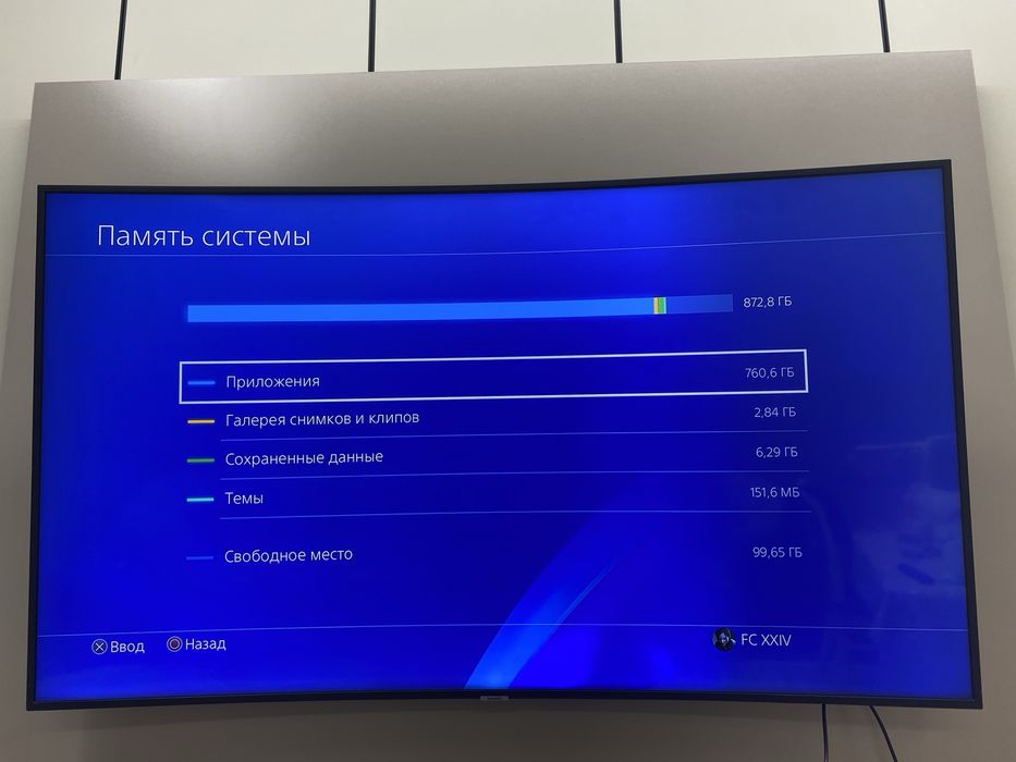 Обмен пс 4 слим на хороший пк