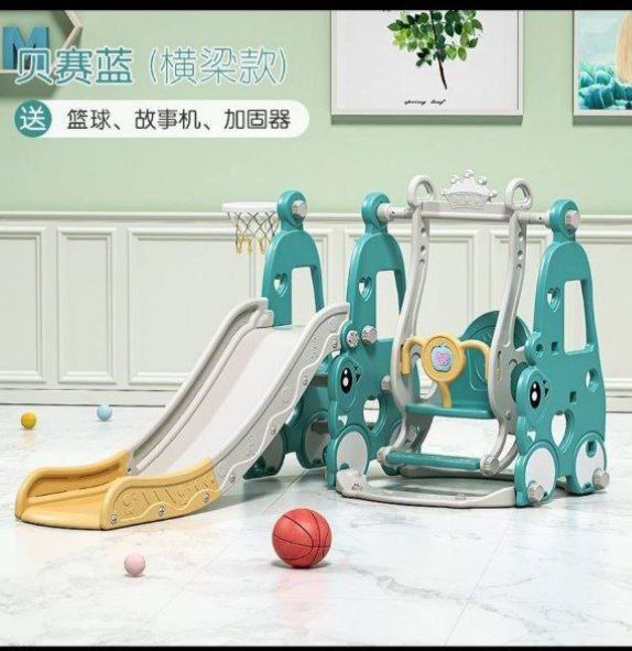 Горка качела 3в1