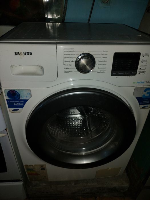 Продажа бытовой техники.