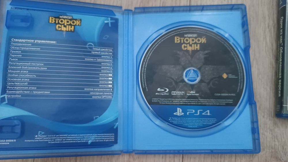 продам диски пс 4