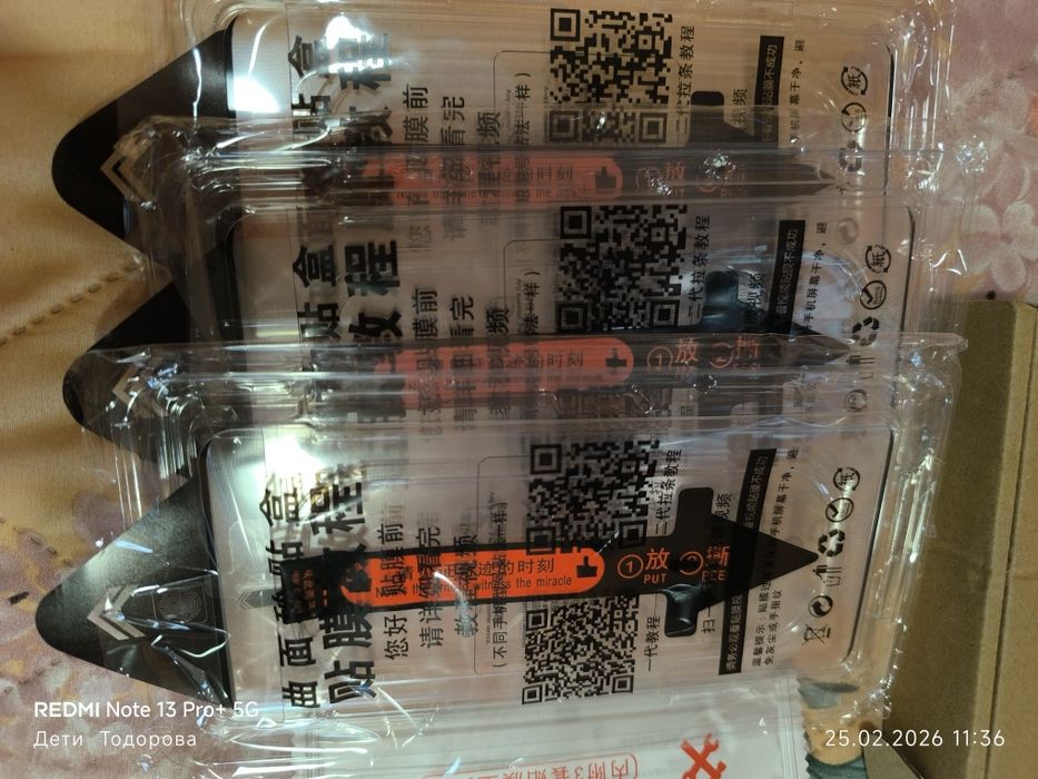 Продавам  нови стъклени протектори за Xiaomi Redmi Note 13 Pro+ 5G