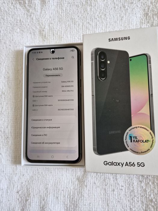Samsung Galaxy A56  8/128 GB  New