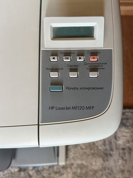 Принтер HP LaserJet M1120 MFP