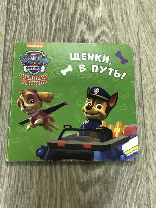 Детские киги