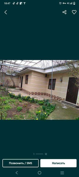 Продается земельный участок