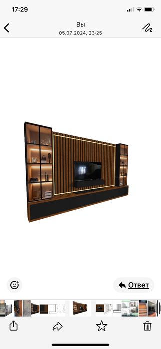 Будьте в комфорте