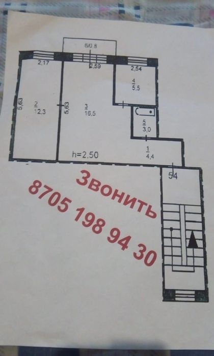 Продам 2 к квартиру