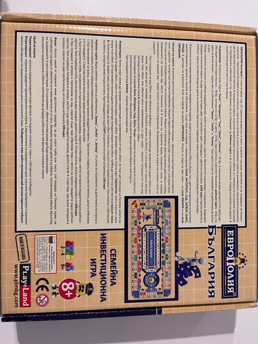 Европолия България/Семейна игра