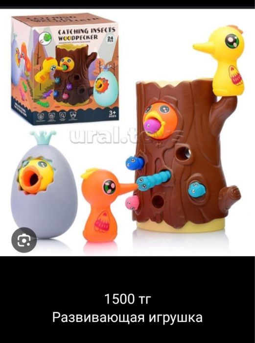 Красота для дома и детей