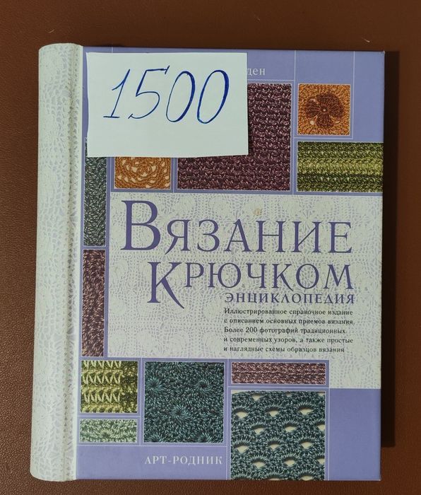 Набор книг в хорошем состоянии.