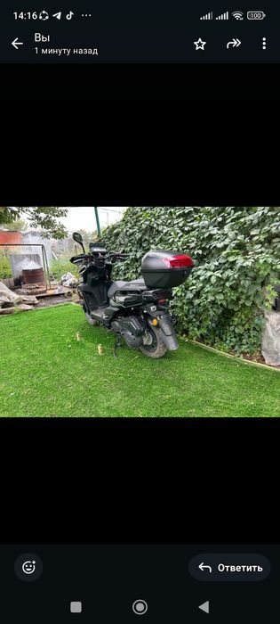 Скутер танк 150 кубов