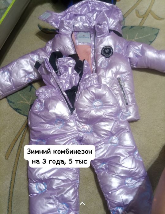 Верхняя одежда на девочку