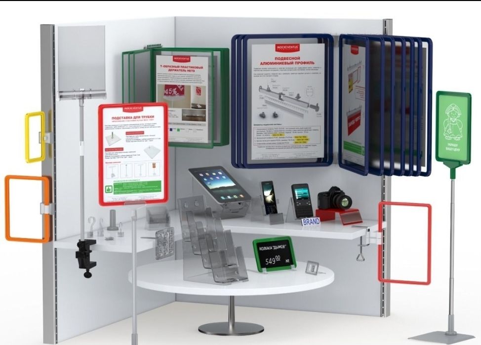 Ценник ценникодержатель на стеллажи полки табличка