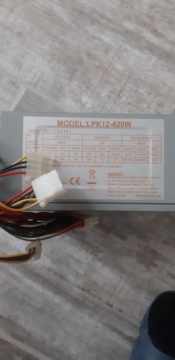 Компютърни захранвания