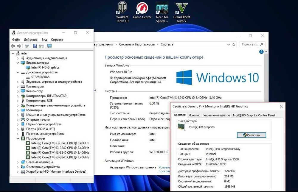 Продам i3 комп. ( много игр )