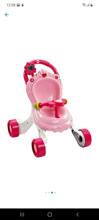 Premergător/Cărucior