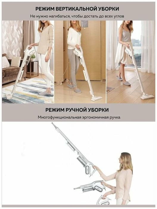 Вертикальный пылесос Xiaomi Deerma Vacuum Cleaner DX700, белый