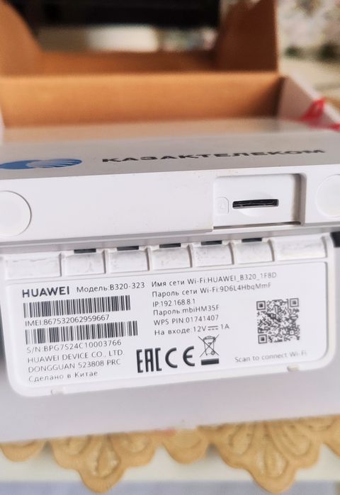 Роутер сим новый Huawei B320-323