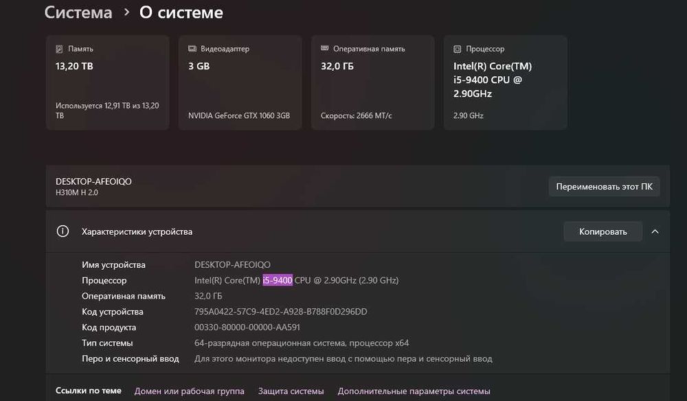 kompyuter sotiladi i5-9400 Videomontaj uchun