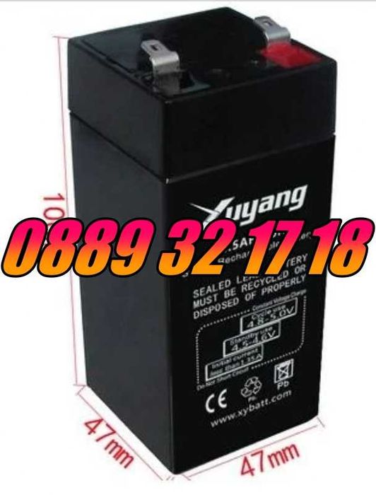 Акумулаторна батерия за електронен кантар 4V/4Ah, батерия за везна