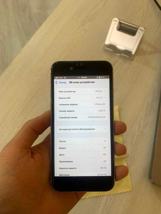 Sotiladi : IPHONE SE 2022 (A2275) – ideal holatda