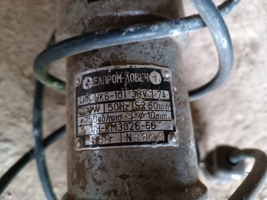 Абрихт-трифазен, Бормашина Елпром 36V