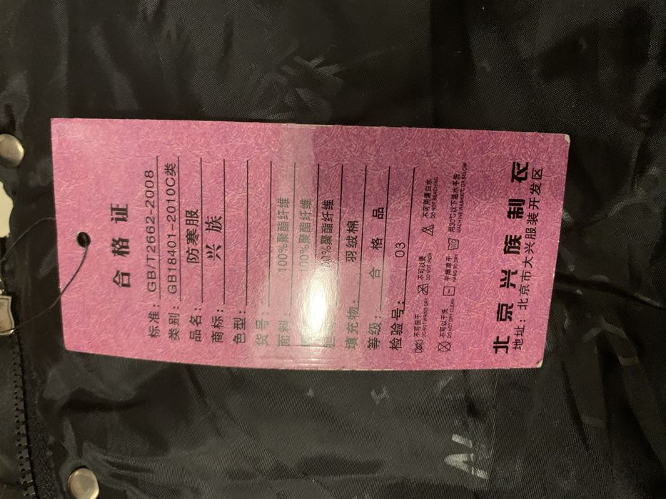 Vand geaca neagra impermeabila dama XL