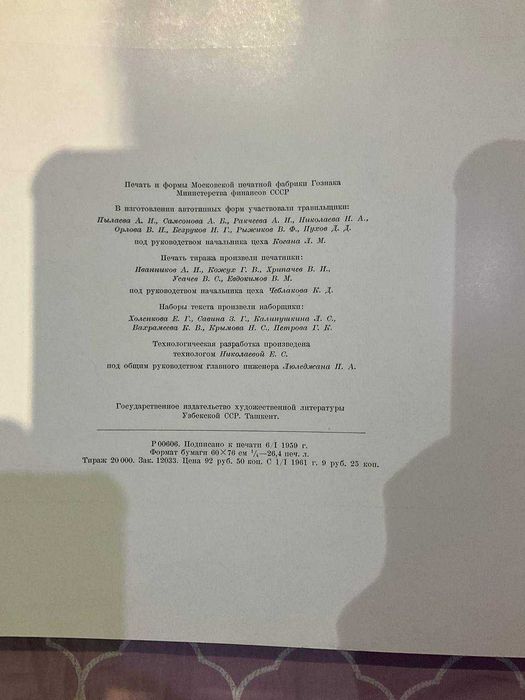 Зодчество Узбекистана