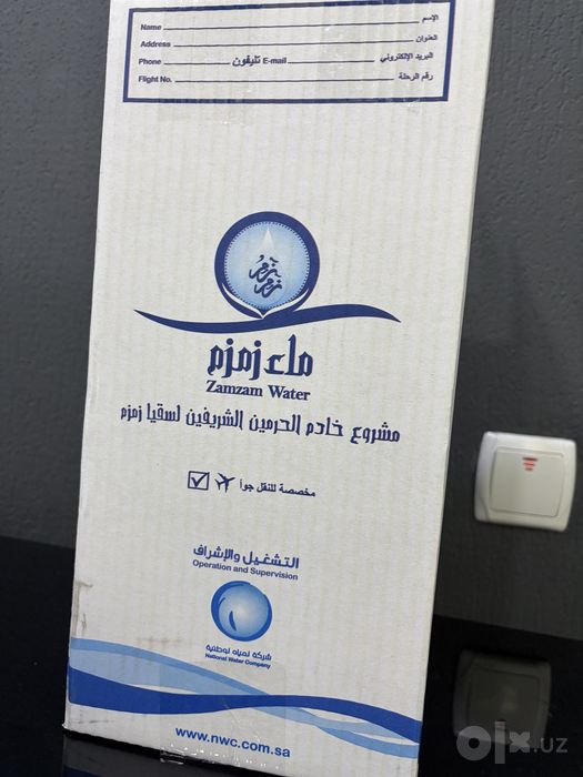 Zam-Zam suv Orginal Makka