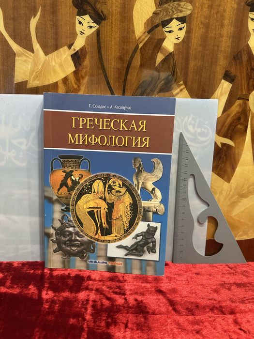 Для школьников  подоростков