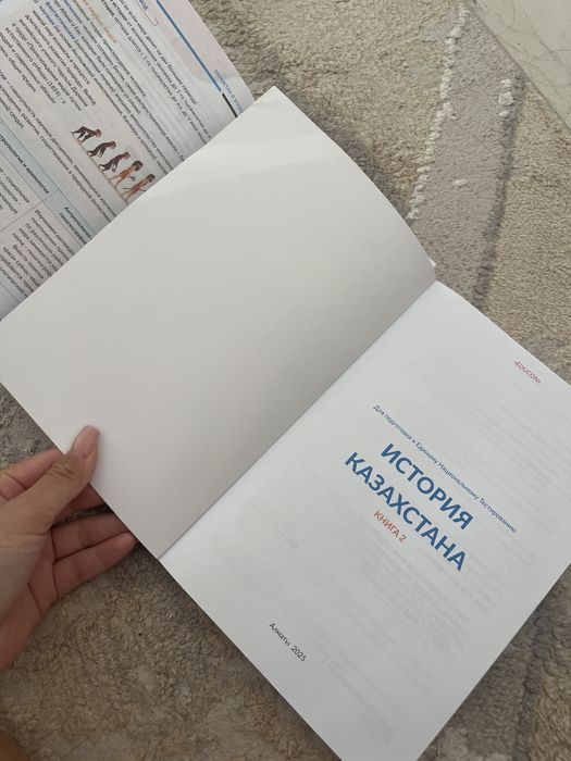 Продам Учебник для ент