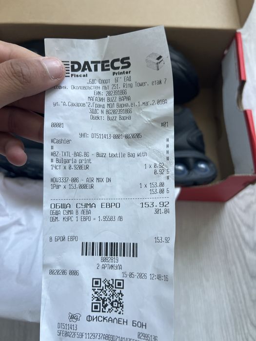 Nike Air Max Dn 42
