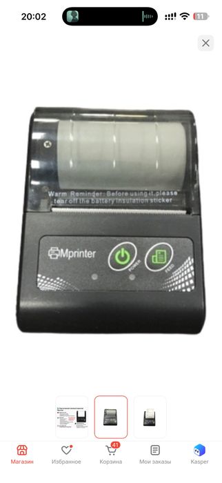Принтер MPRINT P10 Bluetooth