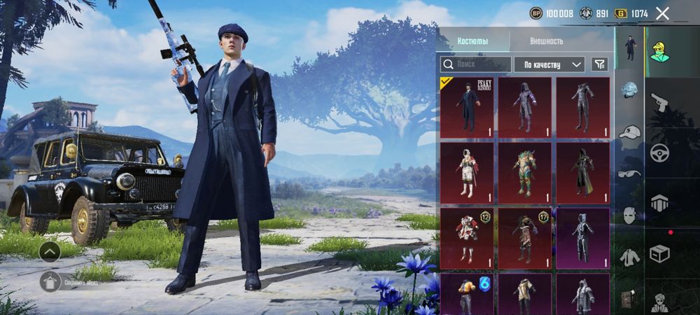 Акк Pubg mobile (пабг)