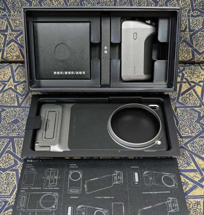 Kit foto Pgytech, obiectiv2,35x tele pentru Vivo X200 ultra