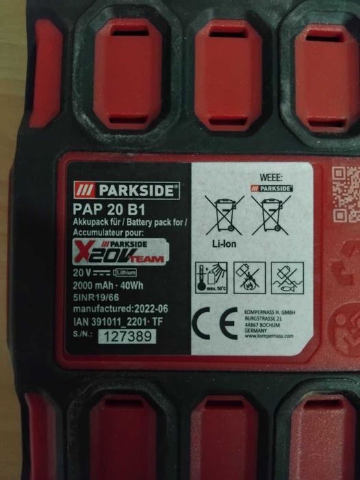 Продавам батерии Parkside 20V