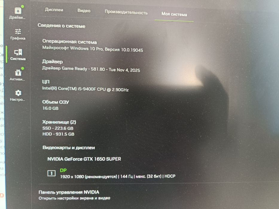 Продам Компьютер