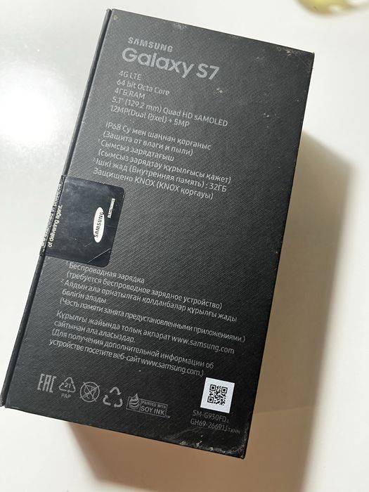 Samsung galaxy s7